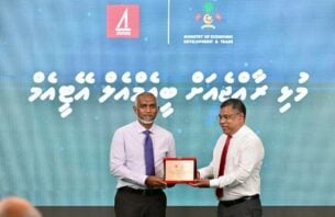 ފޯބްސްގެ އެންމެ ވަރުގަދަ ބޭންކްތަކުގެ ލިސްޓަށް ބީއެމްއެލް thumbnail image