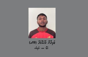 ލޯބިވެރިޔާ ބްލެކްމެއިލް ކުރިކަމުގެ ތުހުމަތުގައި މީހަކު ހައްޔަރުކޮށްފި thumbnail image