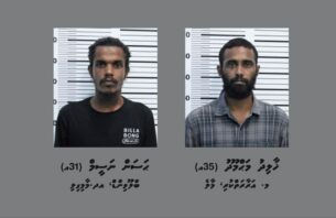 ކާރެއްގައި ރޯކޮށްލި މައްސަލާގައި ދެ މީހަކު ހައްޔަރުކޮށްފި  thumbnail image