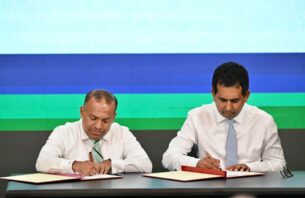 އިތުރު 19 ރަށެއްގައި އެމްއައިބީން އޭޓީއެމް ބަހައްޓަނީ thumbnail image