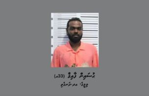 ފުލުހަކަށް ހަމަލާދޭން އުޅުނު މީހާގެ ވަނަވަރު އާއްމުކޮށްފި thumbnail image