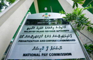 އަހަރުގެ ފުރަތަމަ ކުއާޓަރުގައި ސަރުކާރުގެ 12 ކުންފުންޏަކަށް ގެއްލުން thumbnail image