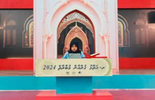 ރ އަތޮޅުގައި ބާއްވާ އެންމެ ބޮޑު ގުރުއާާން މުބާރާތް ފަށައިފި thumbnail image