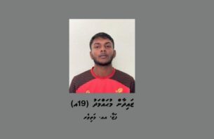 ލޯބިވެރިޔާގެ ބައްޕައަށް ވެސް އޮރިޔާން ފޮޓޯ ފޮނުވާނެ ކަމަށް ބުނެ ފުލުސް މީހާ ބްލެކްމެއިލްކުރި  thumbnail image