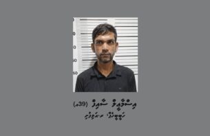 އޮފީހަކުން ވައްކަން ކުރި މީހަކު ތަކެއްޗާ އެކު ހައްޔަރުކޮށްފި thumbnail image