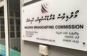 ބްރޯޑްކާސްޓް ކުރާއިރު ސުލޫކީ މިންގަނޑު ހިފަހައްޓަން އިލްތިމާސްކޮށްފި thumbnail image