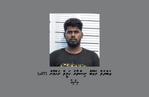 ލައްކައަށްވުރެ ގިނަ ޑޮލަރު ބޭރުކުރަން އުޅުނު މީހަކު ޖޫރިމަނާކޮށް، ފައިސާ ދައުލަތަށް ނަގައިފި thumbnail image