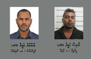 2023 ވަނަ އަހަރު ލޯންޗް އެކްސިޑެންޓެއްގައި މީހަކު މަރުވި މައްސަލާގައި ދެ ކެޕްޓަނުންނަށް ދައުވާކުރަން ފޮނުވައިފި thumbnail image