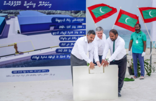 އިހަވަންދޫގައި އަޅާ ފިޝަރީޒް ކޮމްޕްލެކްސްގެ ބިންގާ އަޅައިފި thumbnail image