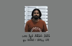 ކިލޯއެއްގެ މަސްތުވާތަކެއްޗާ އެކު މީހަކު ހައްޔަރުކޮށްފި thumbnail image