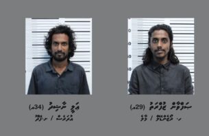 ސެނަހިޔާ ކައިރިން ތޫނު އެއްޗަކުން މީހަކަށް ހަމަލާދިން ބަޔަކު ހައްޔަރުކޮށްފި thumbnail image