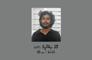 އެކްސިޑެންޓުވުމުން ފިލި މީހަކު ހައްޔަރުކޮށްފި thumbnail image