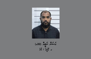 ދެ ގެއެއް ފާސްކޮށް ކިލޯއެއްގެ ޑްރަގާ އެކު މީހަކު ހައްޔަރުކޮށްފި thumbnail image