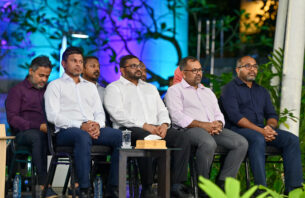 މެދުކެނޑުމަކަށް ފަހު އަހާ ފޯރަމް މިރޭ ބާއްވަނީ thumbnail image