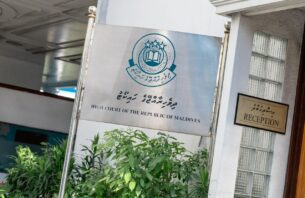 ސުޕްރީމް ކޯޓު ހިންގޭނެ ގޮތެއް ހޯދަން ހައިކޯޓަށް މައްސަލަ އެއް ހުށަހަޅައިފި thumbnail image