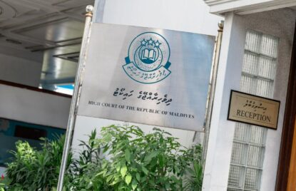 ހައިކޯޓާއި ކްރިމިނަލް ކޯޓަށް ފަނޑިޔާރުން އައްޔަންކޮށްފި thumbnail image