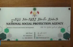 އެންސްޕާ ހިންގާނެ އޮފީސް އިމާރާތެއް އަނެއްކާވެސް ހޯދަނީ thumbnail image