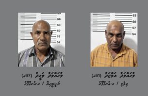 ރ އަތޮޅު ކައުންސިލުގެ އިދާރާއަށް ސިހުރު ހެދި ދެ މީހަކު ހައްޔަރުކޮށްފި thumbnail image