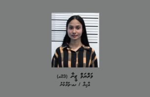 14 ކިލޯ ޑްރަގާ އެކު ޒުވާން އަންހެނަކު ހައްޔަރުކޮށްފި thumbnail image