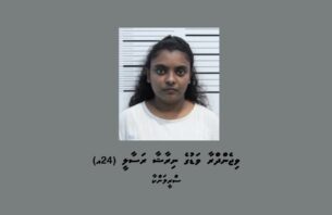 ފިހާރައަކުން ވައްކަން ކުރި ލަންކާ އަންހެނަކު ހައްޔަރުކޮށްފި thumbnail image