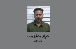 18 ފުޅި ބަނގުރަލާއެކު ހައްޔަރުކުރި ބިދޭސީ މީހާ ޑީޕޯޓްކުރަނީ thumbnail image