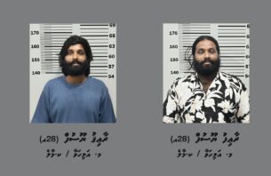 އެޕާޓްމަންޓެއް ބަލައި ފާސްކޮށް ޑްރަގާ އެކު ދެބެން ހައްޔަރުކޮށްފި thumbnail image