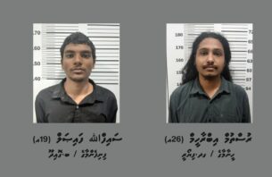 ކޯރާޑިއަކުން ހަމަލާދީ މާރާމާރީ ހިންގި މައްސަލައިގައި ދައުވާކުރުމަށް ފޮނުވައިފި thumbnail image