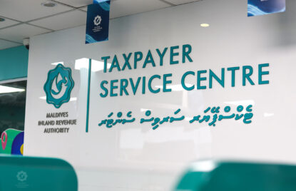 ބޭރުގެ ގިނަ އަދަދެއްގެ އޮޕަރޭޓަރުން ރަޖިސްޓްރީކޮށްފި thumbnail image