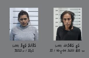 ޑްރަގު ވިޔަފާރިން ހޯދި ކަމަށް ބެލެވޭ 40،000ރ. އާއެކު ދެ މީހަކު ހައްޔަރުކޮށްފި thumbnail image
