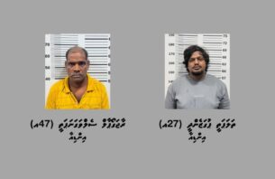 ފުޅިތަކަކަށް ބަނގުރާ އަޅައިގެން ދަތުރުކުރި ވޭނެއް ހުއްޓުވައި ދެ މީހަކު ހައްޔަރުކޮށްފި thumbnail image