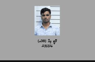 ބަނގުރަލުގެ ވިޔަފާރިކުރާ ބިދޭސީއަކު ޑީޕޯޓްކޮށްލަނީ thumbnail image