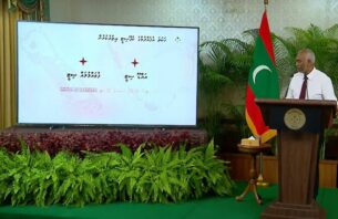 10 އަހަރަށް ބޭނުންވާ ވަރަށް އައްޑޫ އާއި ފުވައްމުލަކުގައި ކަރަންޓު ކެޕޭސިޓީ އިތުރުކުރަނީ thumbnail image