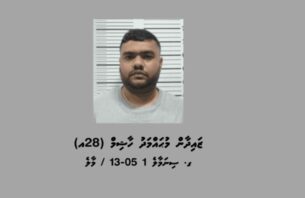ސްކޭމަރު ޒައިދާން ހައްޔަރުކޮށްފި thumbnail image