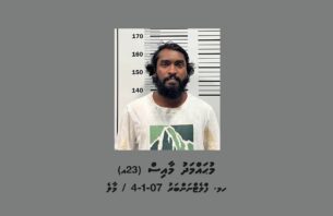 މަސްތުގެ ހާލަތުގައި ނުރައްކާތެރިކޮށް ކާރު ދުއްވި މީހަކު ހައްޔަރުކޮށްފި thumbnail image