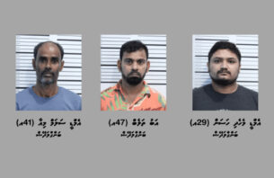 ޑްރަގު އޮޕަރޭޝަނެއްގައި ތިން ބިދޭސީން ހައްޔަރުކޮށްފި thumbnail image