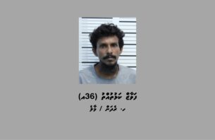 އެކި މައްސަލަތަކުގައި 52 ފަހަރު ހައްޔަރުކުރި ފަވާޒަށް ދައުވާކުރަން ފޮނުވައިފި thumbnail image