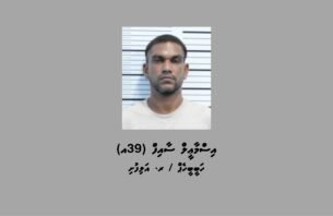 ވަގަށް ނަގާފައިވާ ސައިކަލަކާއި ސާމާނުތަކަކާ އެކު މީހަކު ހައްޔަރުކޮށްފި thumbnail image
