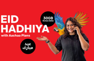 މި އީދުގެ ގުޅުން ބަދަހިކުރުމަށް އުރީދޫން ހާއްސަ އޮފާތަކެއް! thumbnail image