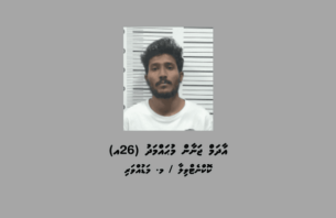 އެކްސިޑެންޓް ވުމުން ފިލި މީހަކު ހައްޔަރުކޮށްފި thumbnail image