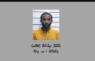 އިމިގްރޭޝަންގެ ގުދަނުން ވައްކަންކުރި މީހަކު ހައްޔަރުކޮށްފި thumbnail image
