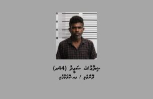 ކޮލަމާފުއްޓަށް ޑްރަގު އެތެރެކުރަން އުޅުނު މީހަކު ހައްޔަރުކޮށްފި thumbnail image