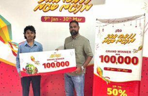 އެސްޓީއޯ ރަމަޟާން ބާޒާރުގެ ނަސީބުވެރި ފަރާތް ހޮވައިފި thumbnail image