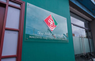 ހައްޖު ކޯޕަރޭޝަނުގެ ނަމުގައި ސްކޭމް މެސެޖުތަކެއް ފޮނުވަނީ، ސަމާލުވޭ! thumbnail image