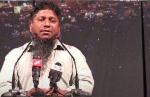 ޝައިހު ފަރީދު އަވަހާރަވެއްޖެ thumbnail image