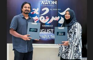 "ކަނބުލޮ" ގެ ސްޕޮންސަރަކަށް އެވޯން thumbnail image
