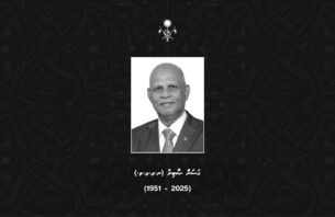 ސޯބިރުގެ ހަނދާނުގައި ތައުޒިޔާގެ ދަފްތަރެއް thumbnail image