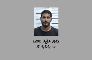 މަސްތުވާތަކެތީގެ ވިޔަފާރިކުރާކަމަށް ބެލެވޭ މީހަކު ހައްޔަރުކޮށްފި thumbnail image