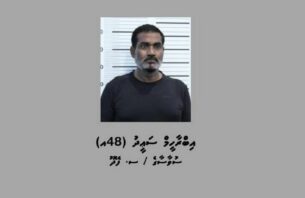 ދިވެއްސަކު ރަހީނުކުރި މައްސަލައެއްގައި މީހަކު ހައްޔަރުކޮށްފި thumbnail image