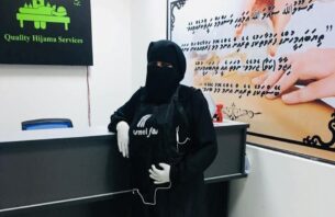 ހިޖާމާ ޖަހައިގެން ބަރުދަން ލުއިވާނެކަމަށް ޕްރޮމޯޓްކުރާ މައްސަލަ ބަލަނީ thumbnail image