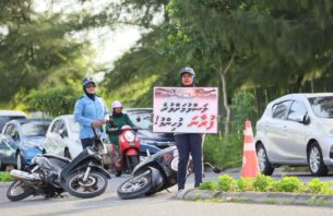 މަގުމަތީގެ ސަލާމަތާއި ރައްކާތެރިކަމަށް ހޭލުންތެރިކުރުވުމަށް ހާއްސަ ހަރަކާތްތަކެއް ފަށައިފި thumbnail image